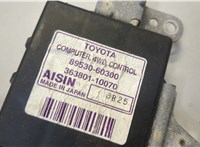  Блок управления раздаткой Lexus GX 2002-2009 20564201 #3