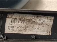  Зеркало боковое Opel Astra J 2010-2017 20564302 #5