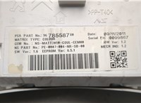 6103SY Щиток приборов (приборная панель) Peugeot 508 2010-2018 20564549 #3