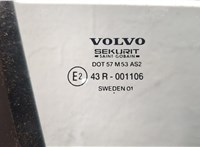  Ручка двери наружная Volvo V70 2001-2008 11482758 #9