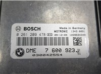 7600923, 0261209478 Блок управления двигателем BMW X5 E70 2006-2013 20564746 #3