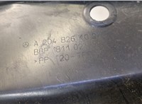 A2048261024 Накладка замка капота Mercedes GLK X204 2008-2015 20564888 #3