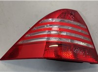  Фонарь (задний) Mercedes S W220 1998-2006 20565166 #2