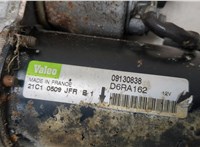  Стартер Opel Astra G 1998-2005 20565205 #5