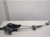 2400KF, 2444HW, 2403CN Кулиса КПП Citroen Berlingo 2008-2012 20565233 #1