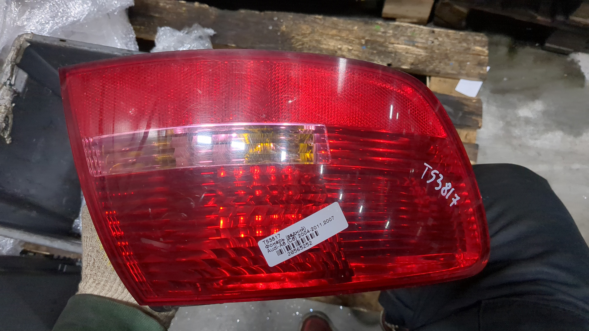 Фонарь задний левый