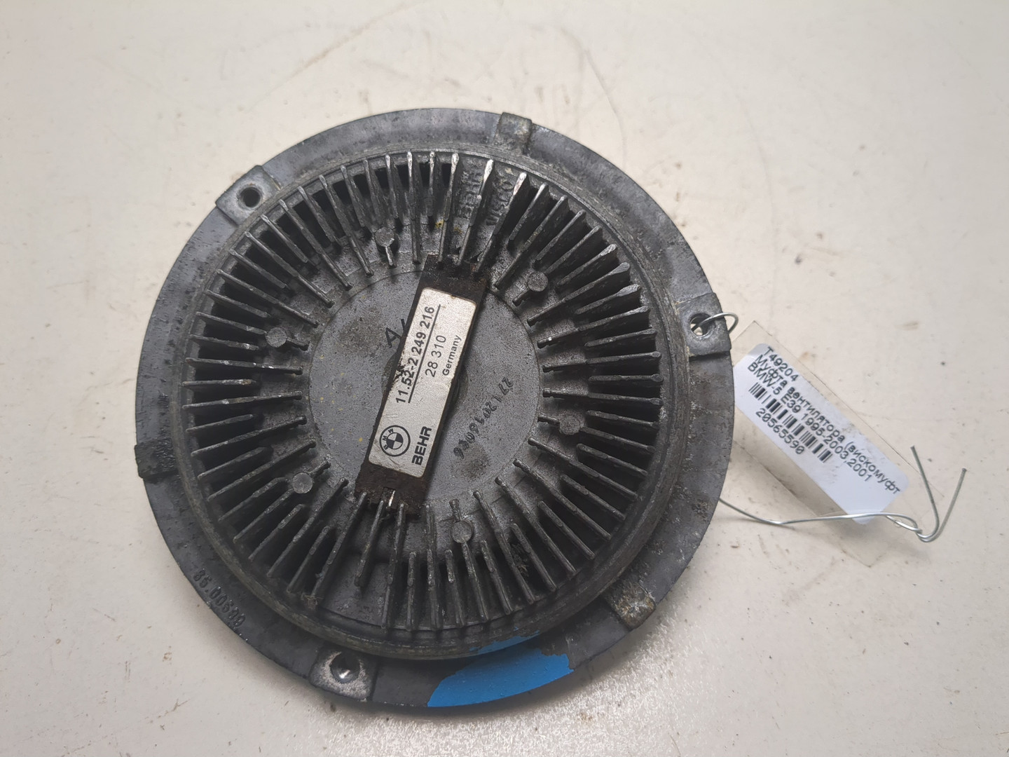 Термомуфта