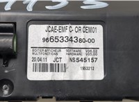 9665334380 Дисплей компьютера (информационный) Peugeot 508 2010-2018 20565994 #3