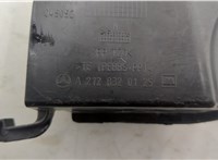 A2128320125 Воздухозаборник Mercedes E W212 2009-2016 20566238 #3