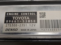  Блок управления двигателем Lexus IS 2005-2016 20566442 #3