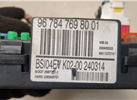 9678476980 Блок управления BSI (Блок предохранителей) Citroen C5 2008-2017 20566481 #3
