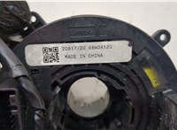 20817720, 13579709 Шлейф руля Chevrolet Cruze 2009-2015 20566637 #2