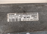 6S6112A650JD Блок управления двигателем Ford Fusion 2002-2012 20566738 #3