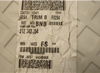  Блок предохранителей Ford Focus 3 2011-2015 20566769 #3
