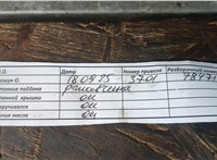 96981964 Насос гидроусилителя руля (ГУР) Chevrolet Aveo (T250 / 255) 2006-2012 11483895 #8