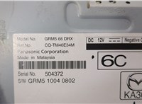 GRM566DRX Блок управления радиоприемником Mazda 6 (GJ) 2012-2018 20566870 #3