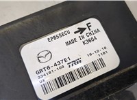 GRT6437E1 Блок управления стояночным тормозом Mazda 6 (GJ) 2012-2018 20566908 #4