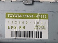 8965047092 Блок управления рулевой рейки Toyota Prius 2003-2009 20566977 #3