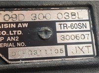  Редуктор Раздаточный КПП (раздатка) Volkswagen Touareg 2007-2010 11484005 #9