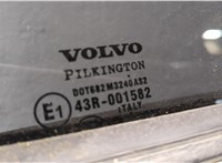  Ручка двери наружная Volvo XC90 2002-2014 11484061 #7