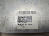  Кронштейн блока управления Toyota Prius 2003-2009 11484154 #2