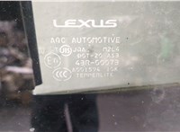  Люк Lexus RX 2009-2015 20567826 #2