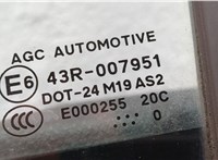  Стеклоподъемник электрический Citroen DS3 2009-2016 11484546 #5