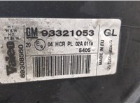 1216152, 93321053, 93175365 Фара (передняя) Opel Meriva 2003-2010 20567879 #6