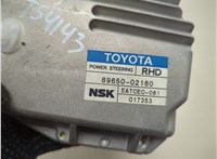 8965002160 Блок управления рулевой рейки Toyota Corolla E12 2001-2006 20568264 #2