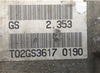  Редуктор моста Mitsubishi Outlander XL 2006-2012 20568305 #6