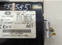  Блок управления бортовой сети (Body Control Module) Volkswagen Passat 6 2005-2010 20568452 #3