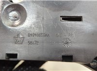  Щиток приборов (приборная панель) Dodge Avenger 2007-2014 20568776 #6
