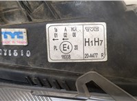 1347459, 3M5113100AA Фара (передняя) Ford C-Max 2002-2010 20568914 #5
