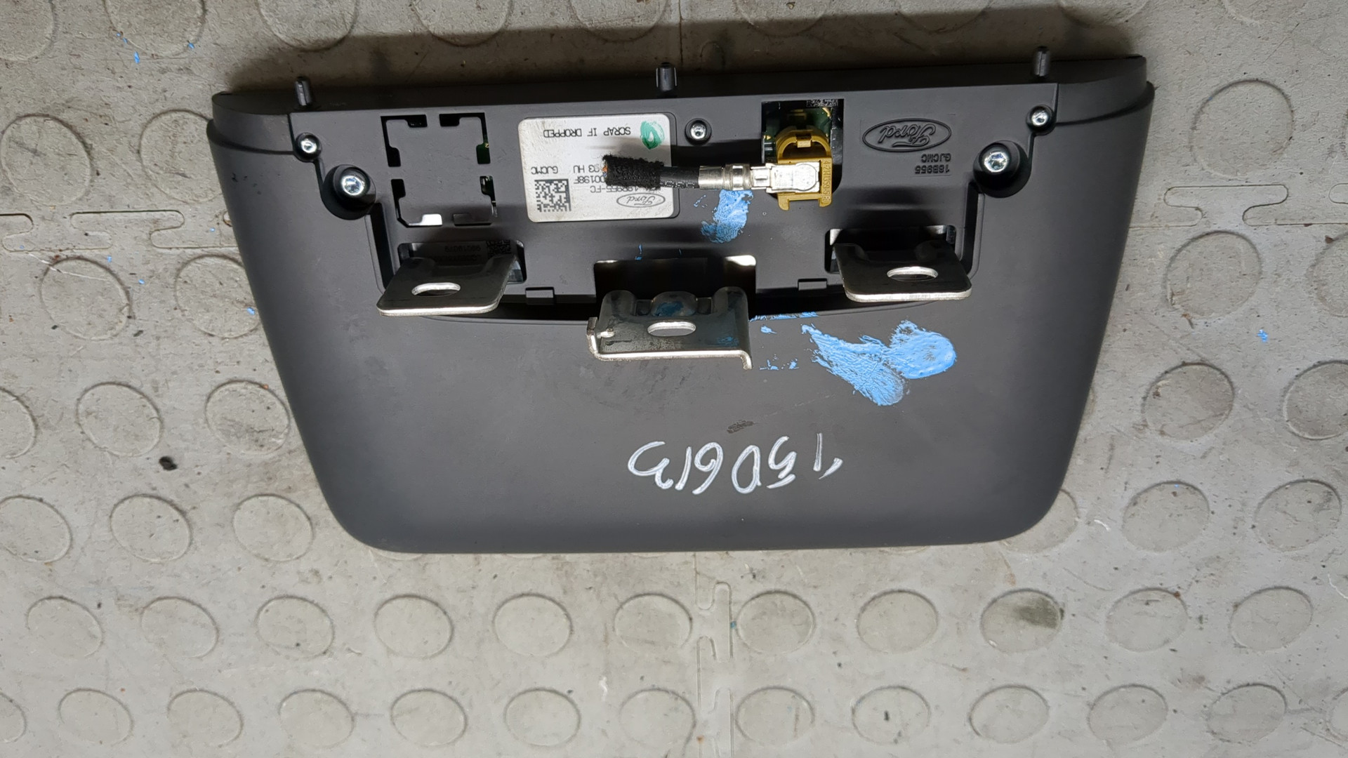 Дисплей информационный