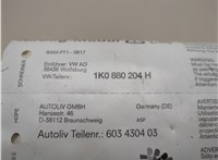  Подушка безопасности переднего пассажира Skoda Octavia (A5) 2004-2013 20569126 #3