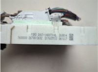  Блок предохранителей Ford Focus 3 2011-2015 20567866 #5
