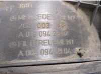 A0190940202 Корпус воздушного фильтра Mercedes Actros MP4 2011-2022 20570222 #5