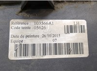  Молдинг бампера Renault T 2013-2022 20571075 #4