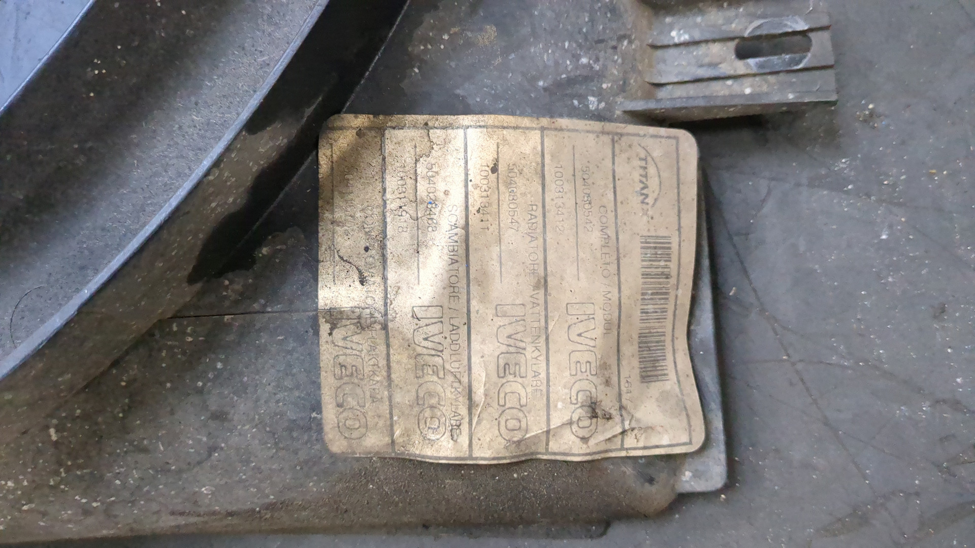 Диффузор вентилятора