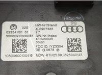  Блок управления бесключевого доступа Audi Q7 2005-2015 20571383 #2