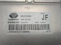 96423484 Блок управления АКПП / КПП Chevrolet Lacetti 2004-2013 20571735 #4