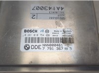  Блок управления двигателем Land Rover Range Rover 3 (LM) 2002-2012 20571739 #2