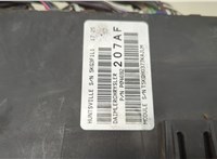 04692207AF Блок предохранителей Dodge Caliber 2006-2013 20571802 #2