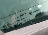  Замок багажника Citroen C4 2010-2020 11486817 #9