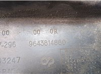  Усилитель бампера Mazda 6 (GH) 2007-2012 20572545 #2