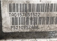  Редуктор Раздаточный КПП (раздатка) Jeep Grand Cherokee 2004-2010 11487470 #7