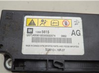  Блок управления подушками безопасности Opel Ampera 2011-2015 20572914 #2