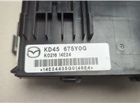KD45675Y0G Блок управления бортовой сети (Body Control Module) Mazda 6 (GJ) 2012-2018 20573187 #2