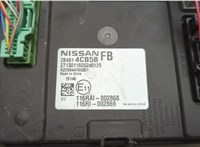  Блок комфорта Nissan X-Trail (T32) 2013-2023 20573205 #2