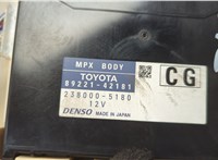8922142181 Блок предохранителей Toyota RAV 4 2013-2015 20573257 #2
